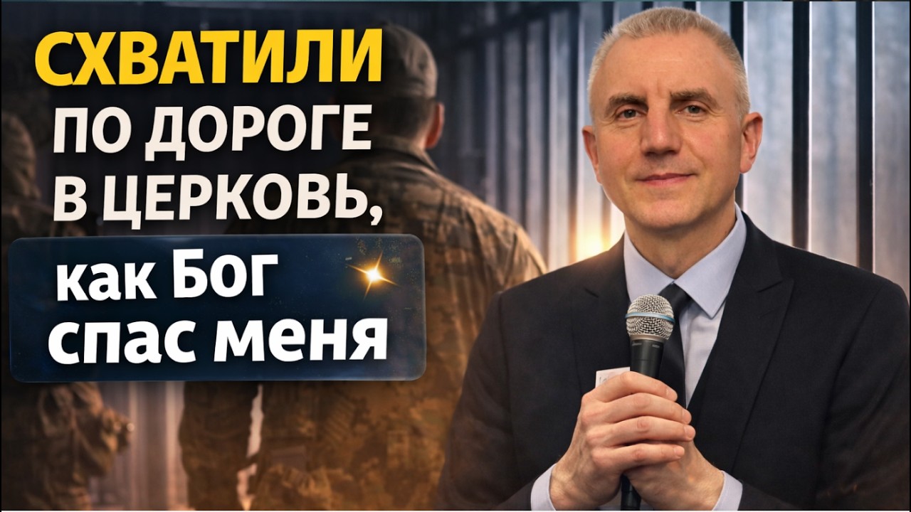 Когда кажется, что выхода нет — Бог открывает дверь