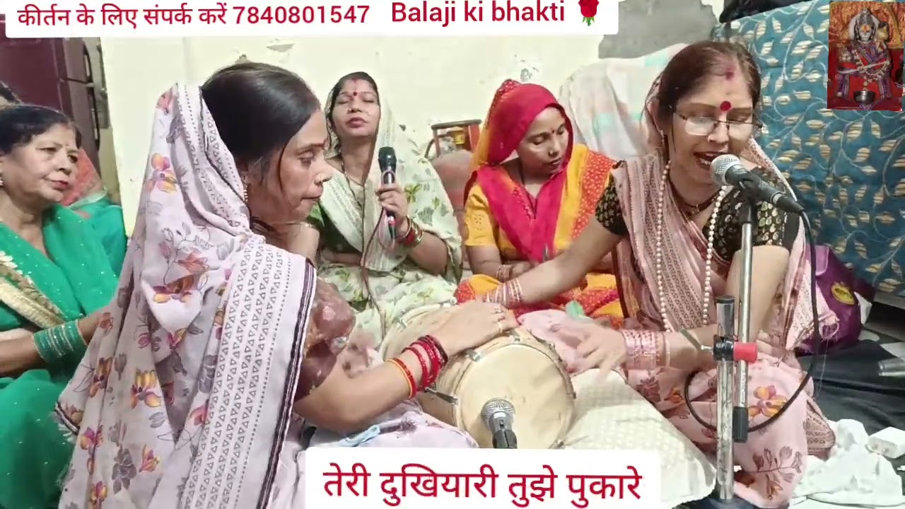 सुनिए कान्हा जी का बहुत ही 🥰✨🌹 सुंदर भजन ओ कान्हा आई तेरे द्वार 💯💖#viralvideo #youtub ,,, 