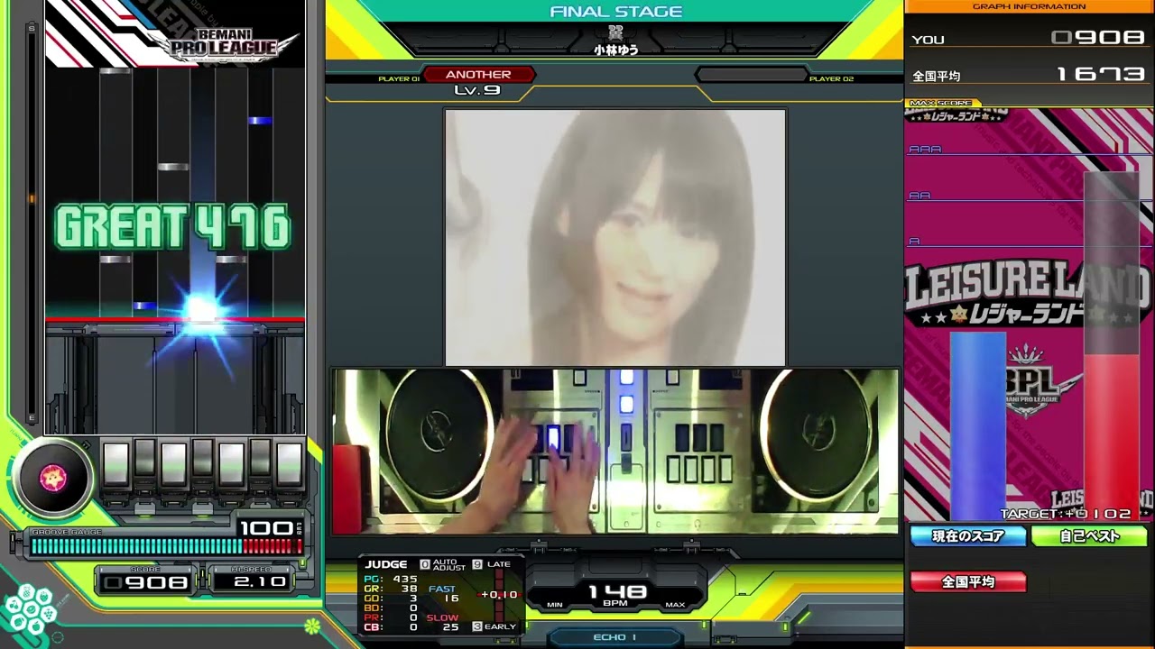 翼 SPA【IIDX Sparkle Shower】