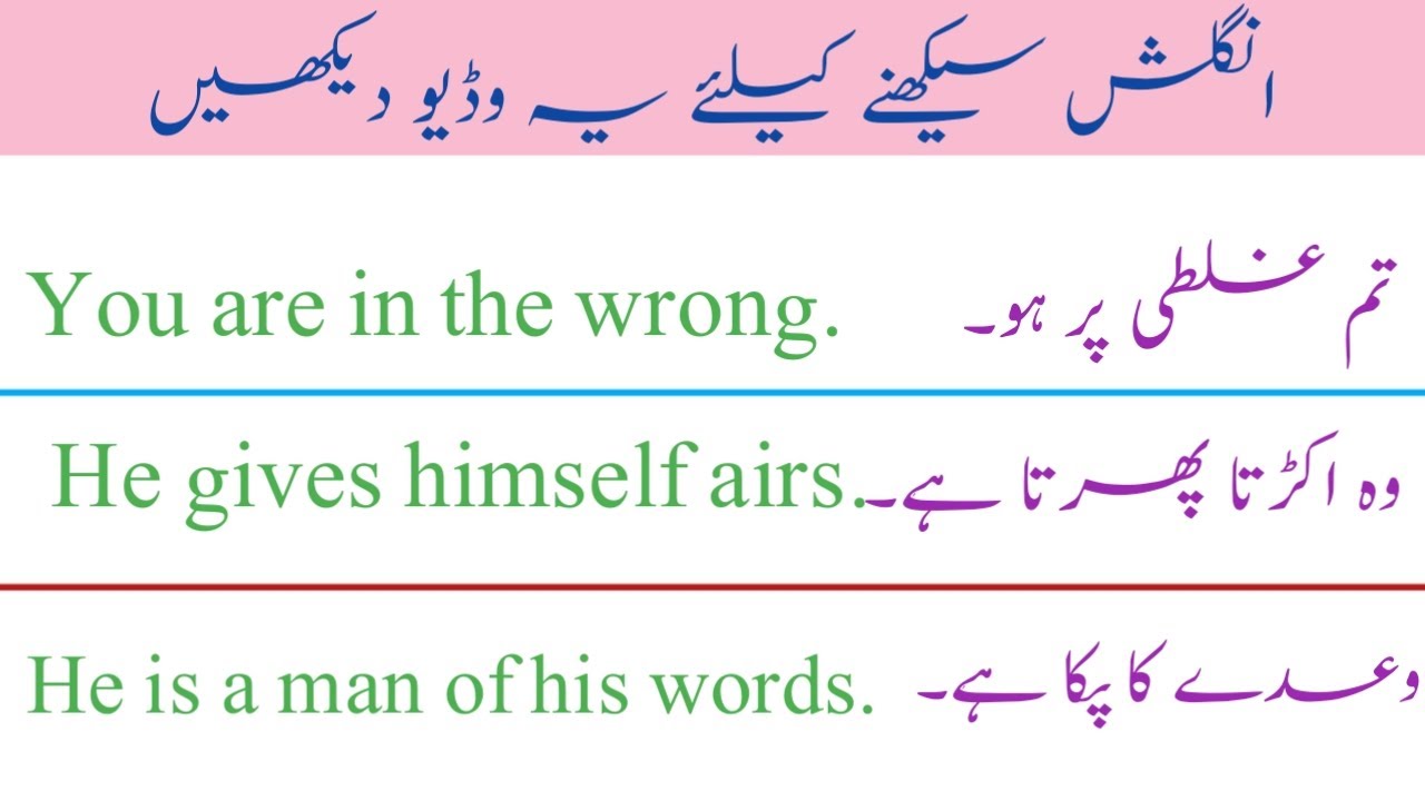 Most important sentences for daily use| Spoken English Course|