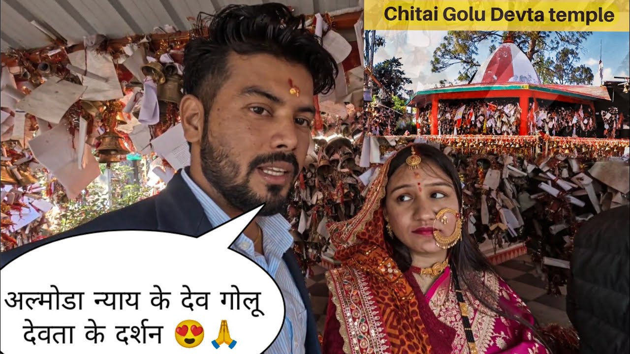 Chitayi Golu Devta Temple Almora Uttarakhand | Pahadi lifestyle vlog @tripsense 