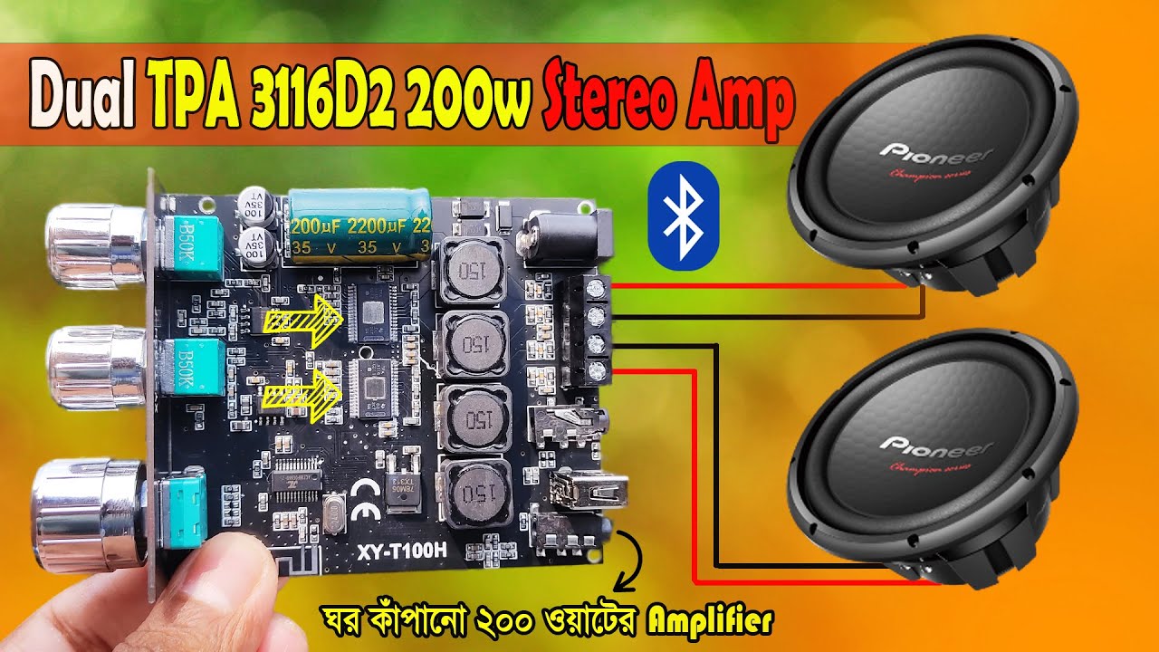 100W + 100W সেরা এমপ্লিফাইয়ার | Sini XY-T100H HiFi Bluetooth Stereo Amp