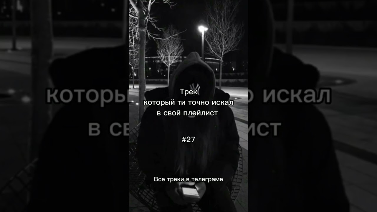 mini mini (remix) #ремікс #басмузыка #музика #рек #рекомендации #слухатимузику #басс #музика2023