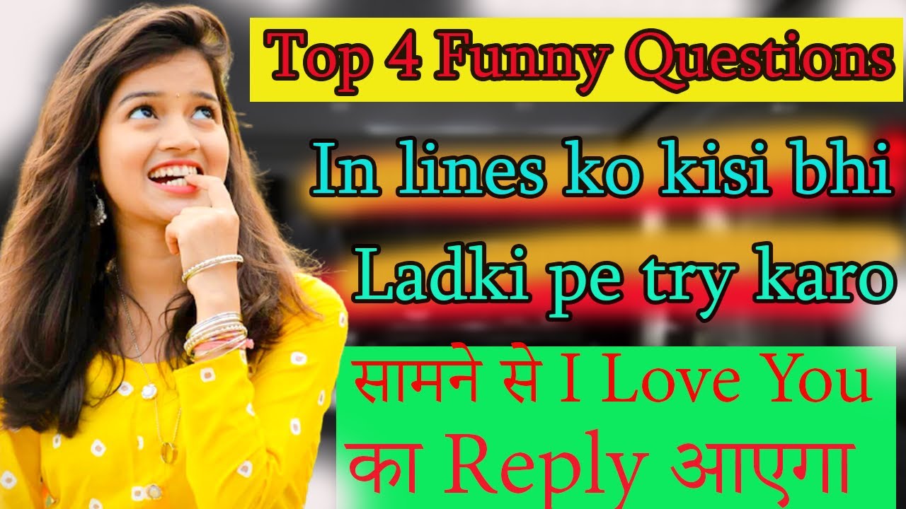 Ladki se baat karne ka tarika chat | flirty question | flirty lines | pk chats