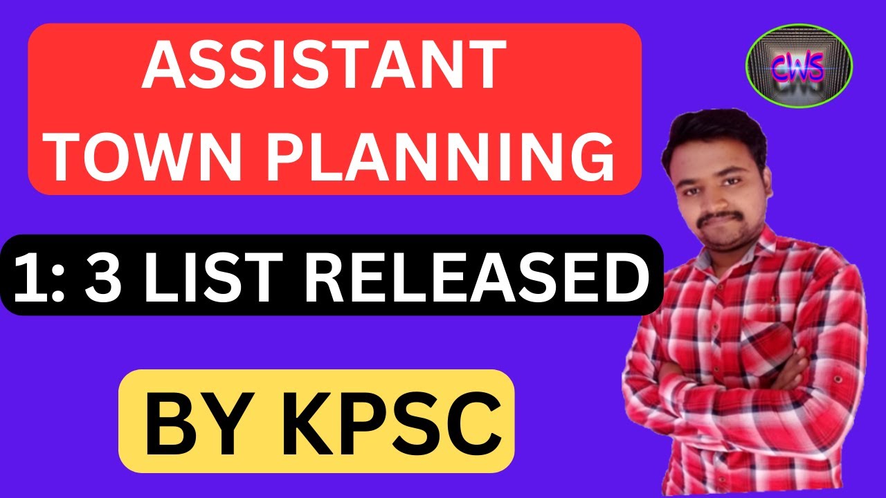 || ASSISTANT TOWN PLANNER  1:3 LIST RELEASED BY KPSC ||