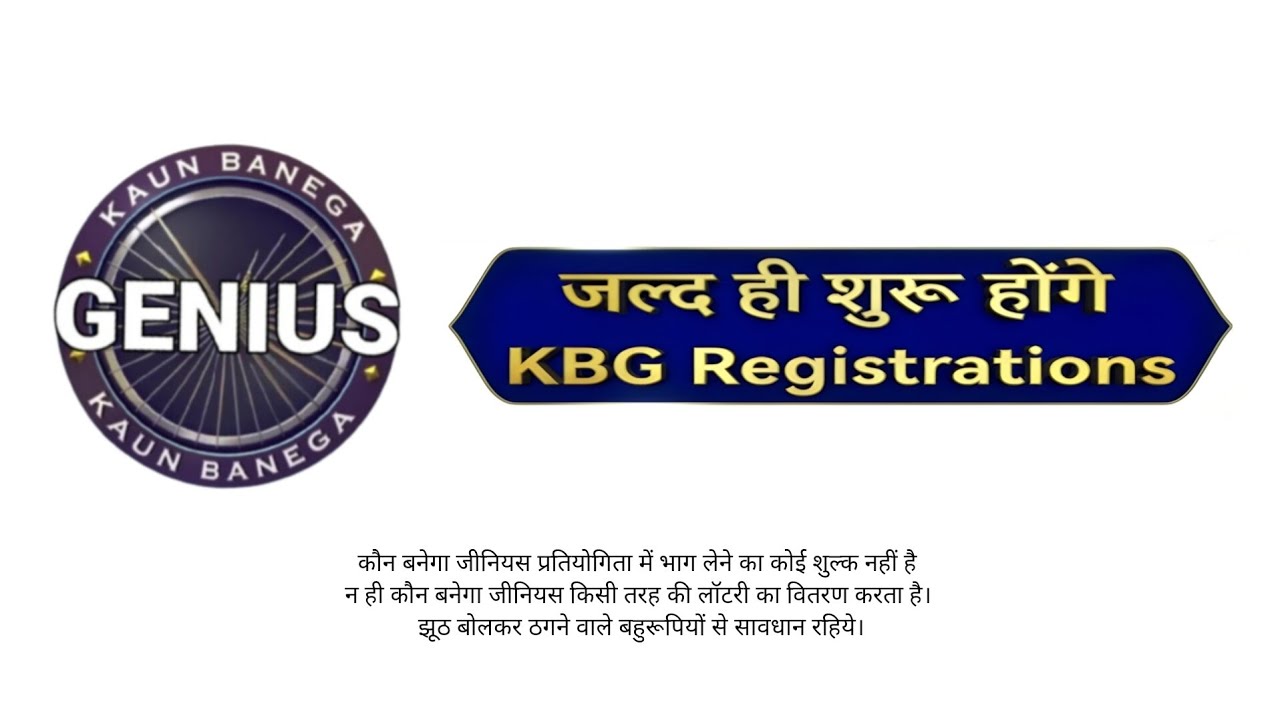 Kaun Banega Genius Season 6 | Registrations Starting Soon | Official Promo | KBG 2026