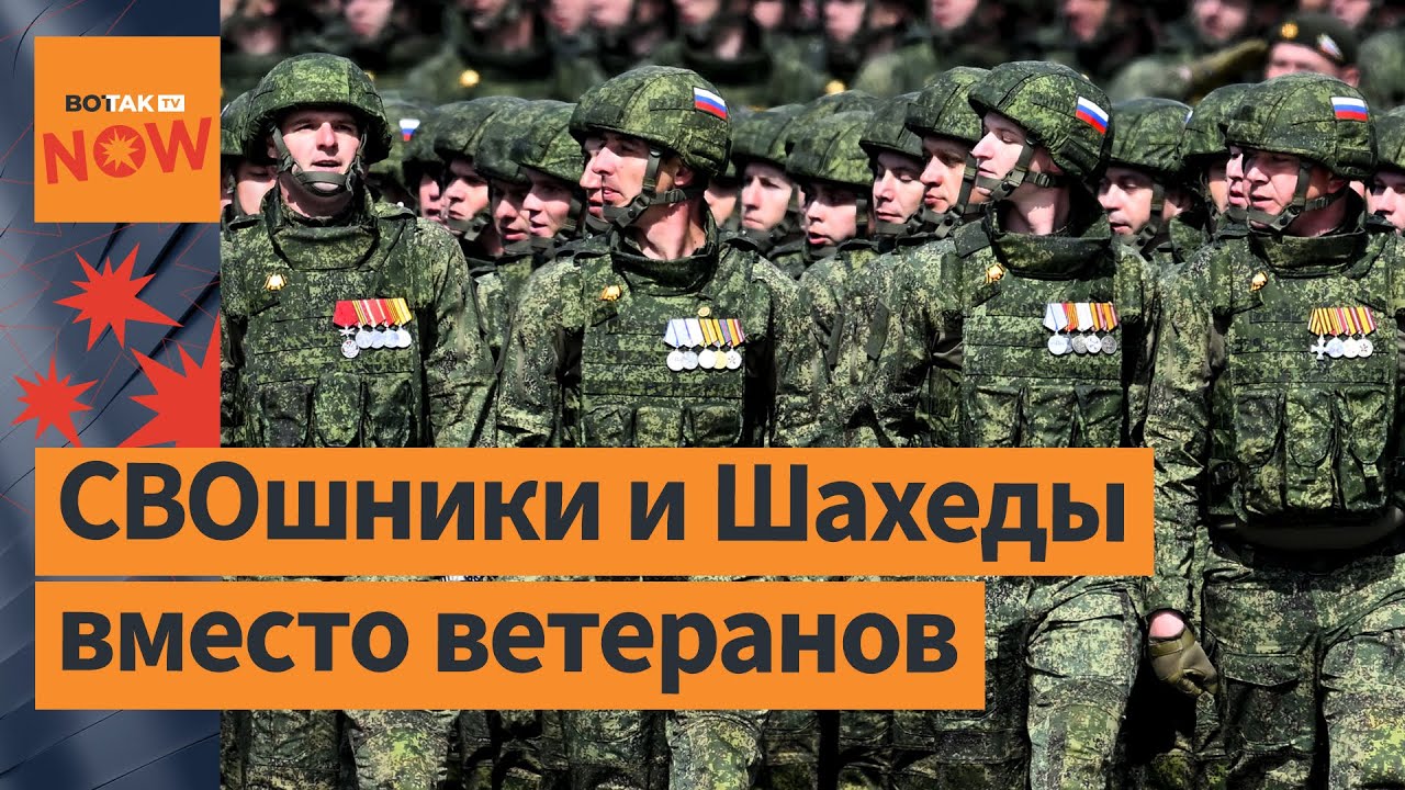 ⚡ Парад Победы в Москве 9 мая: как Кремль переписывает прошлое ради настоящего
