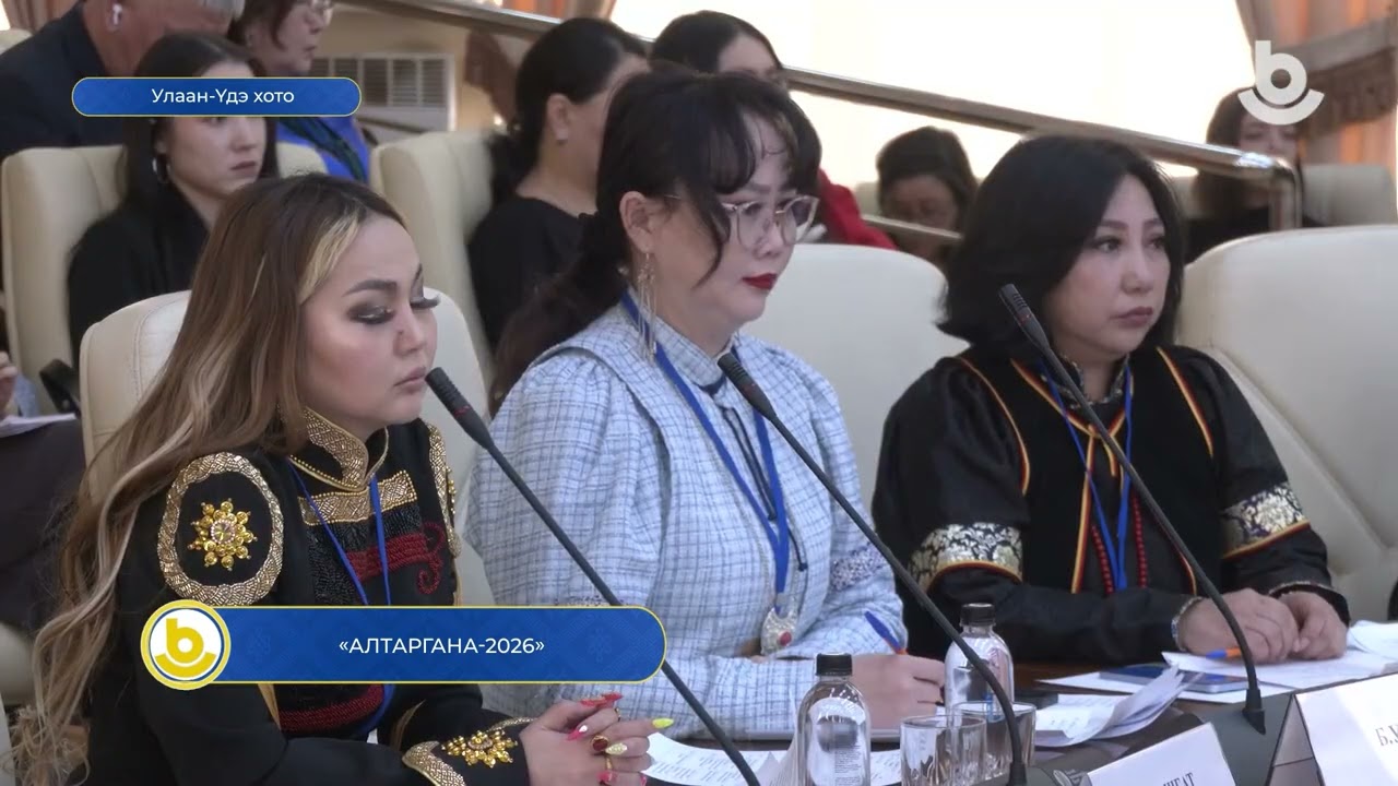 «Алтаргана-2026»