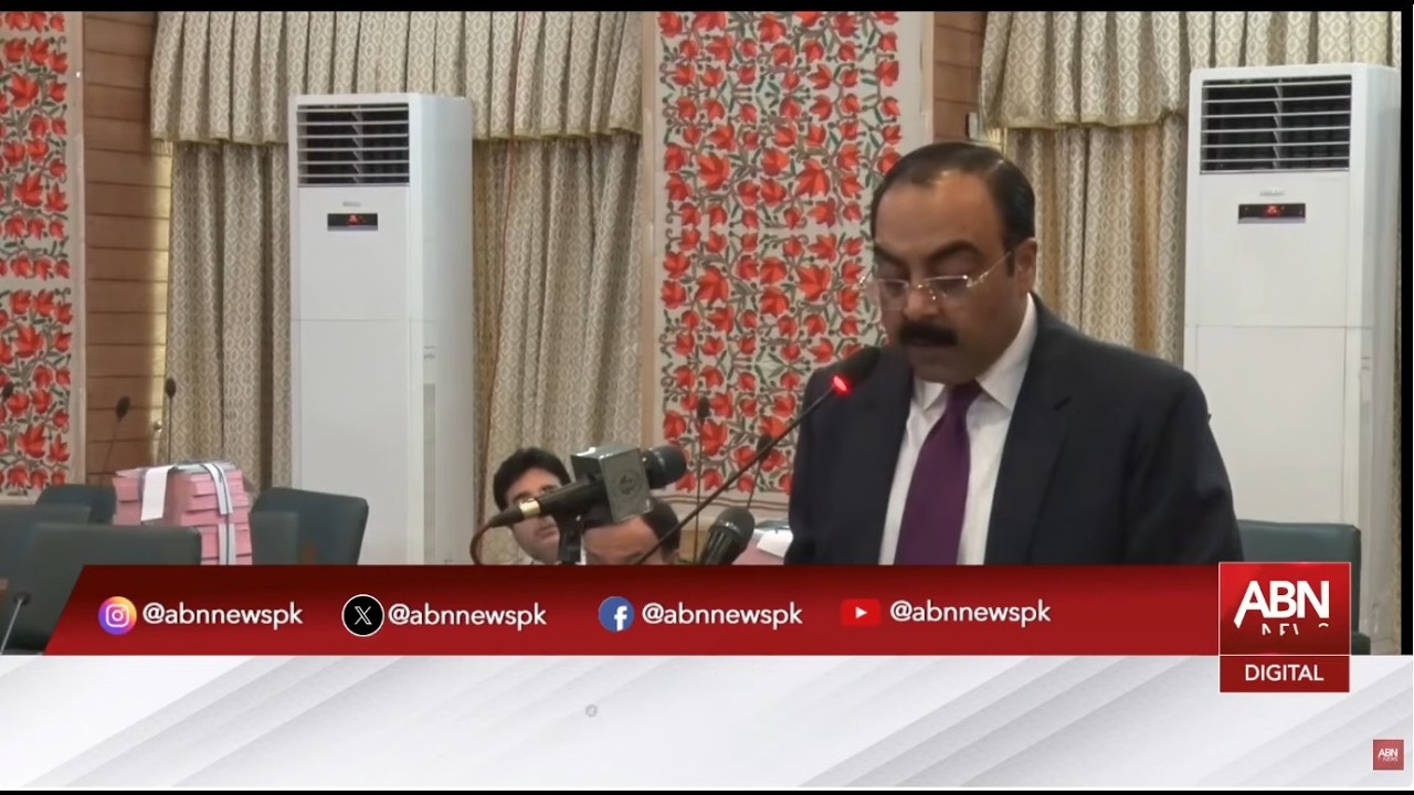 🔴Federal Ministers Atta Tarar and Dr. Musadik Malik Hold Press Conference