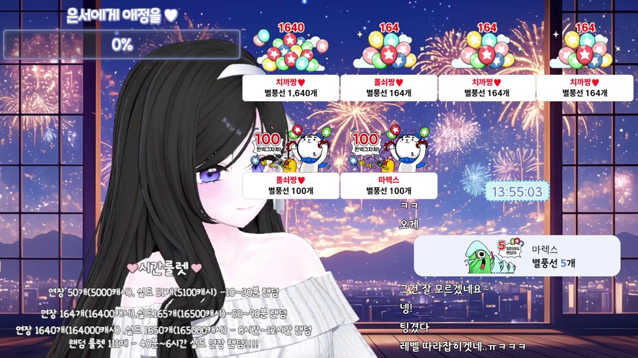 [데포]뉴비도 껴주세요!!!!같이 하실분 !!! 노방종 룰렛 OPEN💖