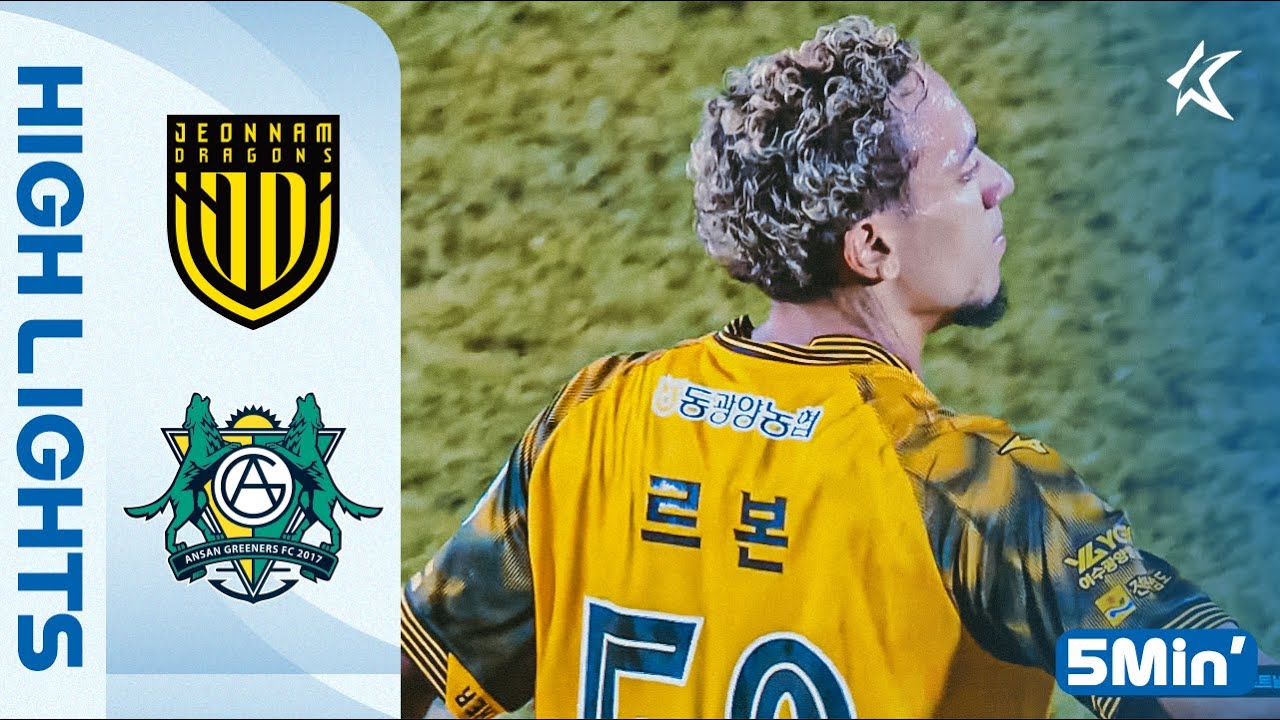 [5Min H/L] K LEAGUE 2 R26 Jeonnam vs Ansan