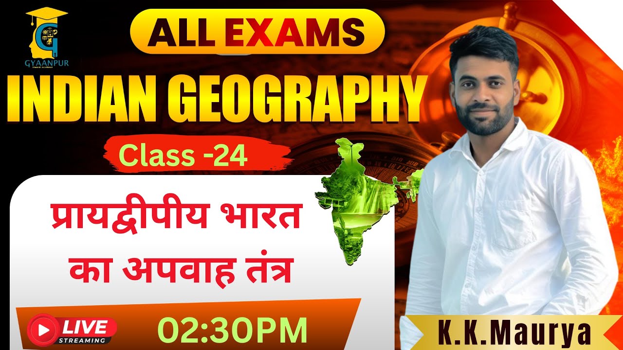 UP Home Guard geography Class 2025 | Class 24 | UPP Home Guard