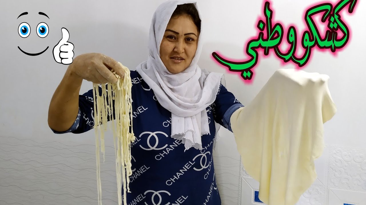 طرز پختن کشکو وطنی یا آش کشیده، یک بار امتحان کنید ساده و آسان با مزه عالی،