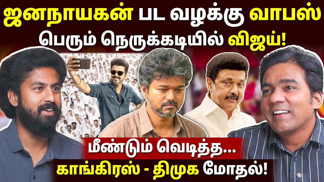 தேர்தல் நெருக்கத்தில் TVK-க்கு அடிமேல் அடி! | Gabriel Devadoss l Anto l Tamil Thadam