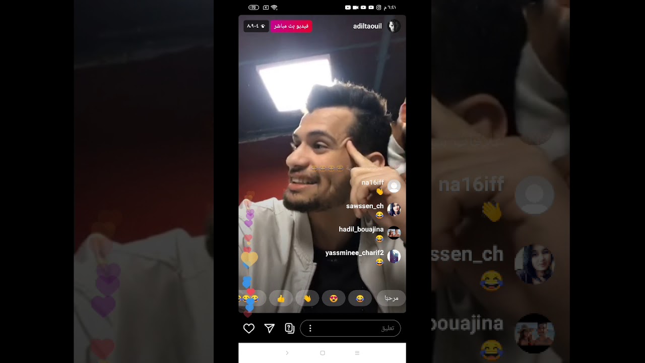سديم 3 | عادل هشام دوناف رضا وسامي تحشيش 😂 تموت بضحك 🤣😂