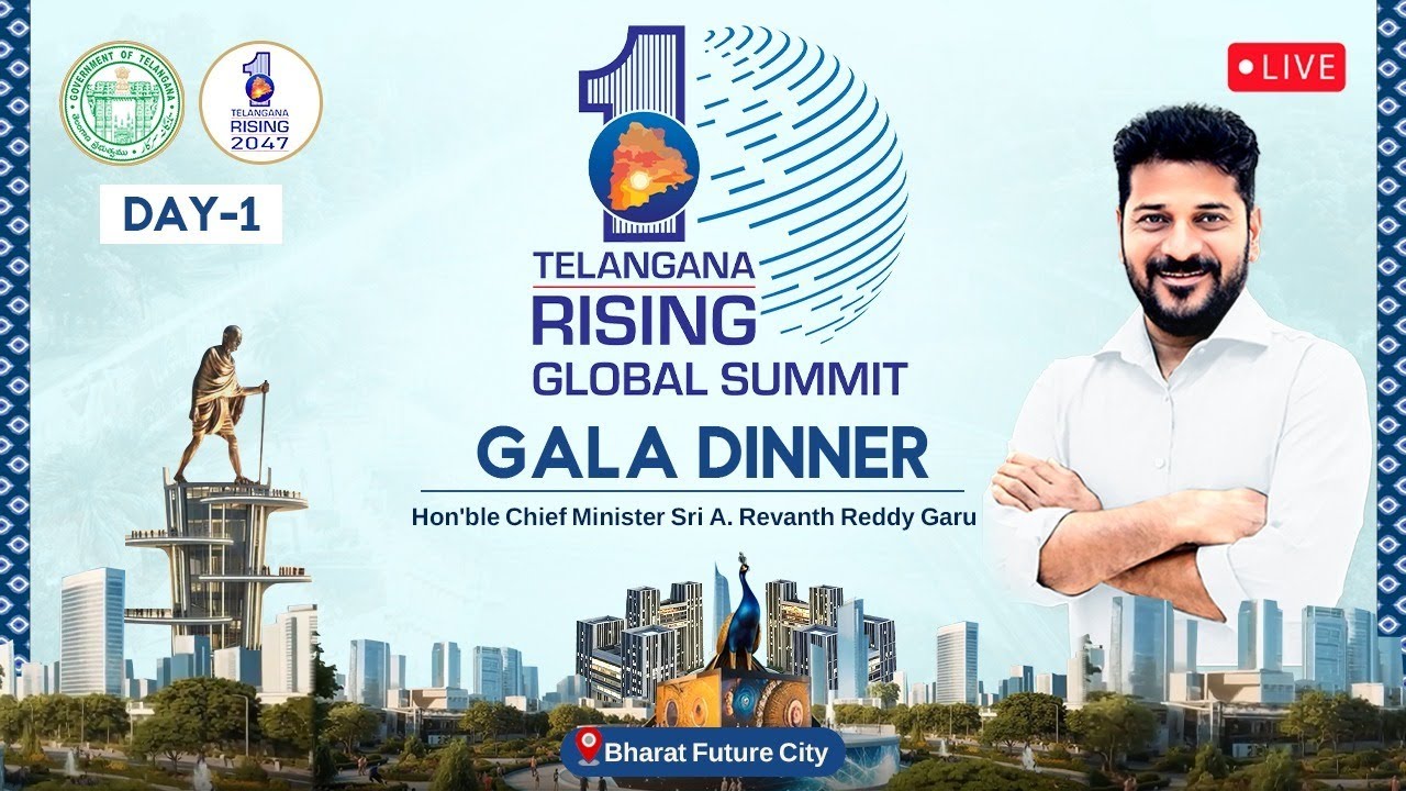 🔴LIVE: CM Revanth Reddy at Day 1 Gala Dinner, Telangana Rising Global Summit 2025, Future City