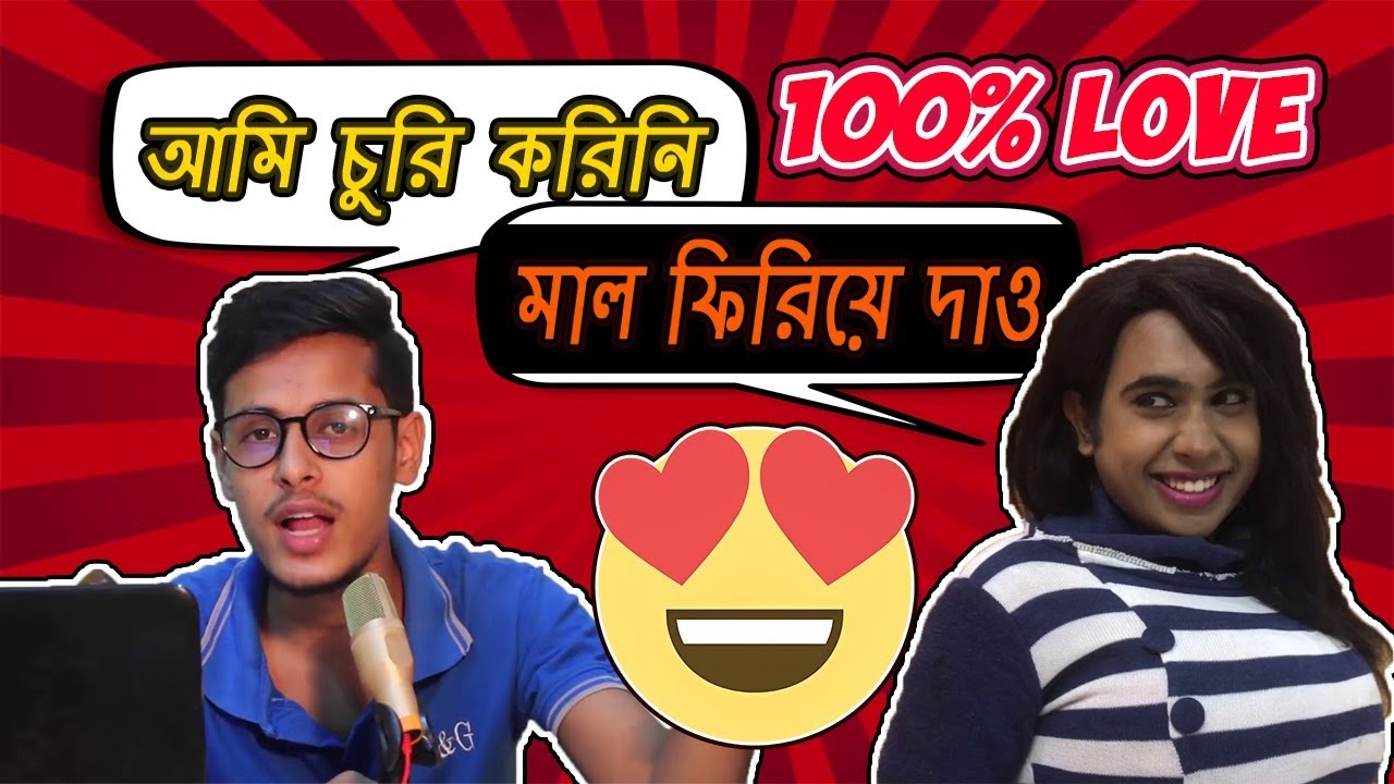 Worst Rap Of The Year  | Bangla Funny Video 2019 | BongGabbar
