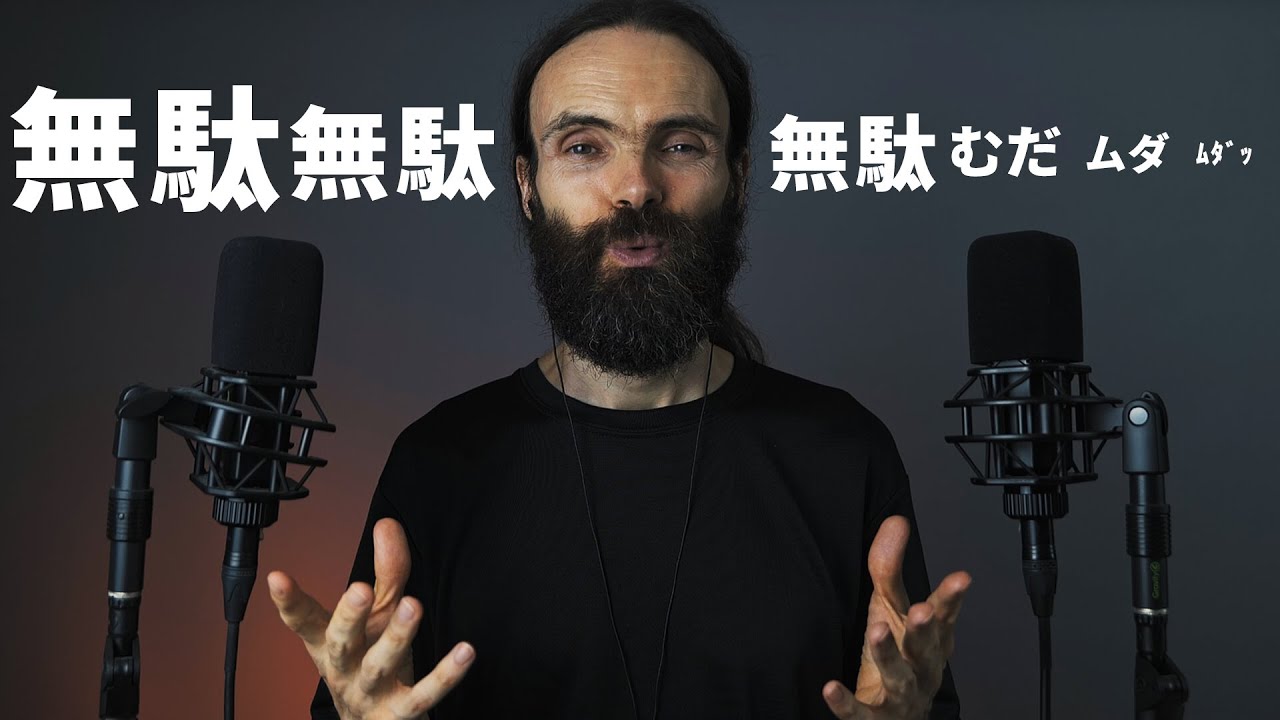 ASMR: эти японские ономатопеи такие классные, вы уснёте за минуту (с русскими субтитрами)