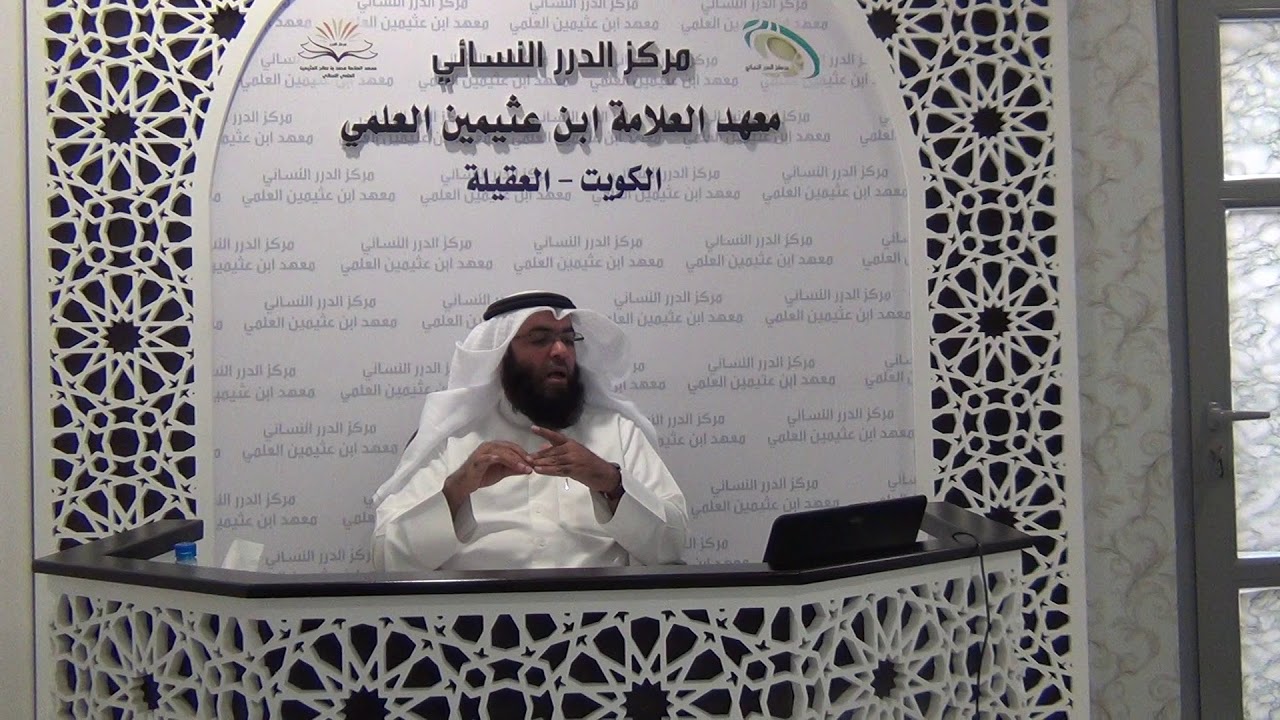 د.الشيخ يوسف الضاوي /الوقف والابتداء في كتاب الله ج1