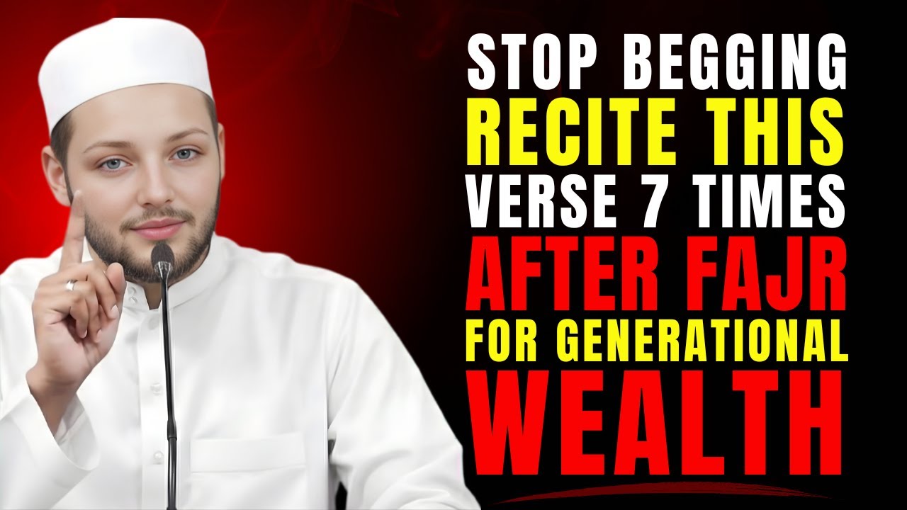 Recite This 7 Times After Fajr for Endless Wealth & Barakah! | Abdul Rehman