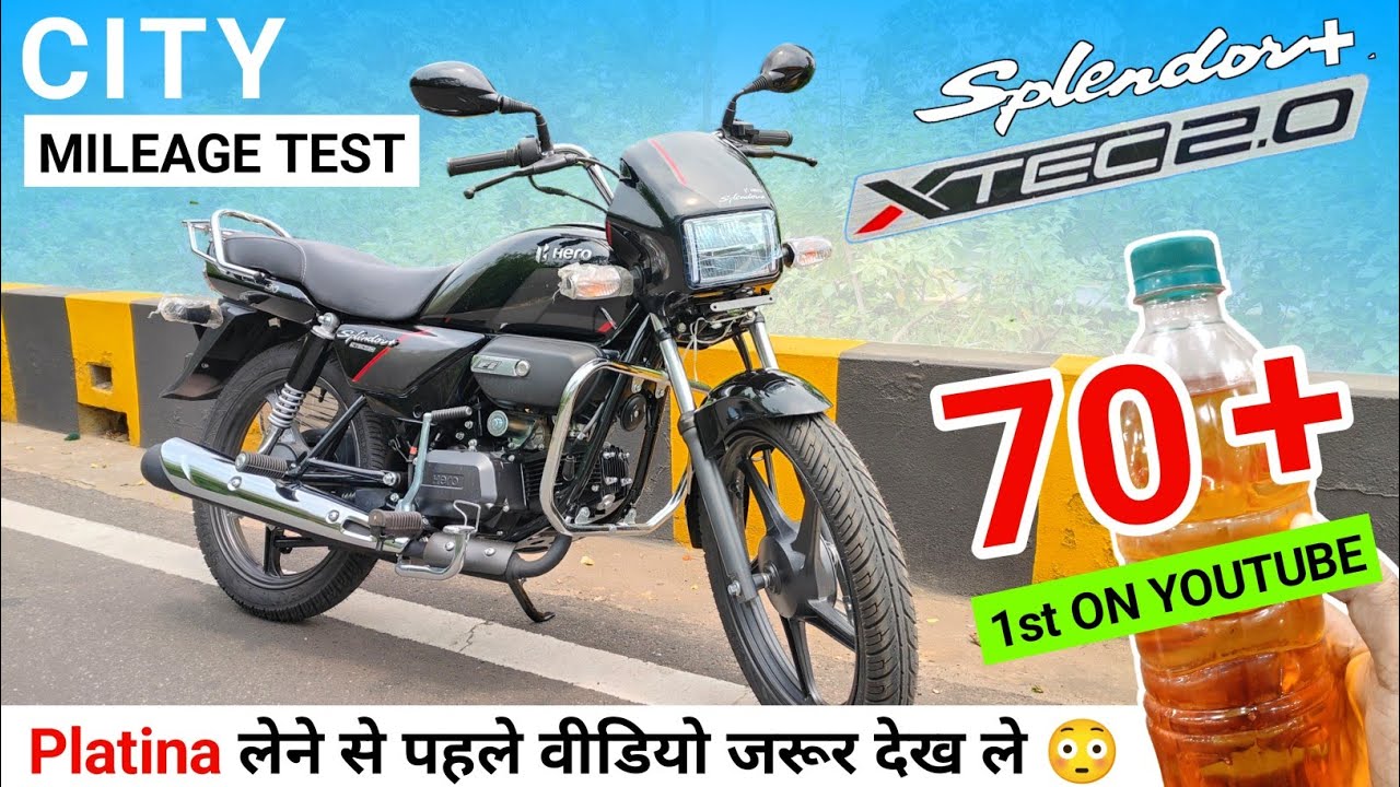 🚀Hero Splendor Plus Mileage Test|Hero Splendor Xtec 2.0 Mileage Test |New Splendor Plus Mileage Test