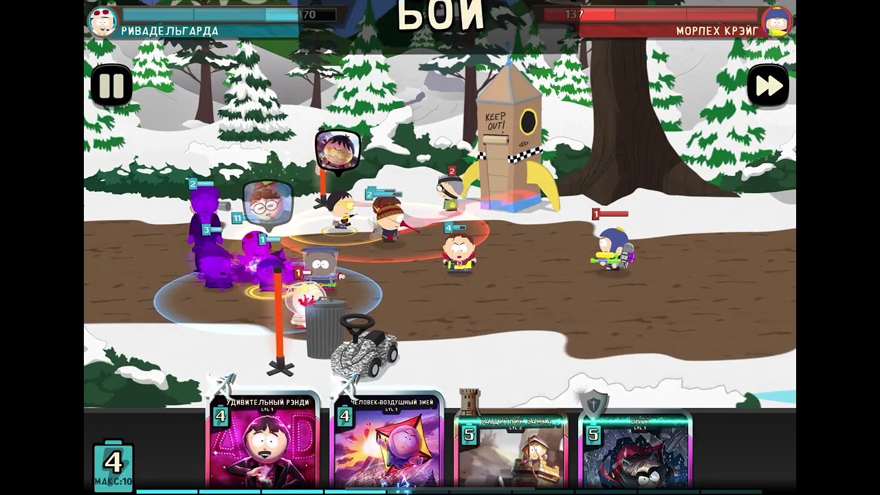 Морпех Крэйг South park phone destroyer