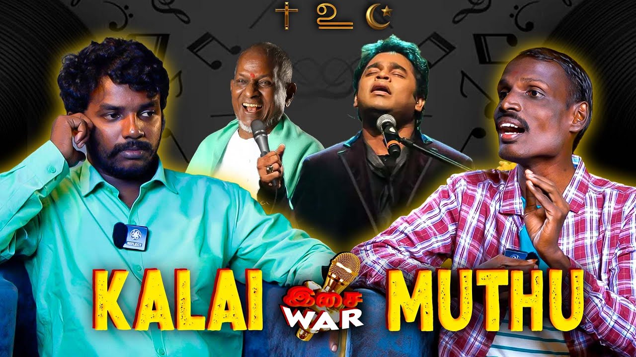 காத்து கருப்பு காதில் சங்குதிய செஞ்சி முத்து | Kathu Karuppu kalai | Senji Muthu | Fun Interview
