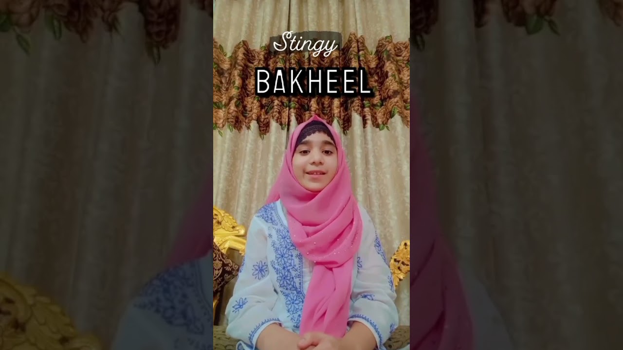 Stingy- Bakheel #arabictutorial #learnarabicforbeginners #arabic #arabiclanguage