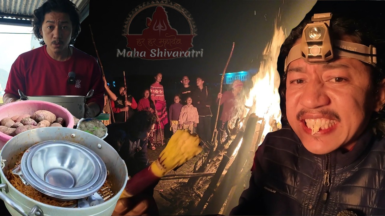 MAHA Shiva Ratri ko Ukhu Padkam | Aalu bari ma Khaja, आजको दिन |