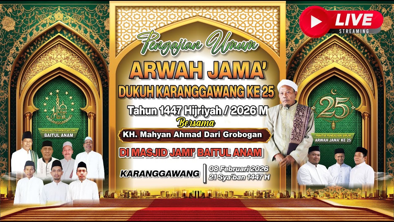 Pengajian Umum Arwah Jama' ke 25 Dukuh Karanggawang Bersama KH Mahyan Ahmad Dari Grobogan