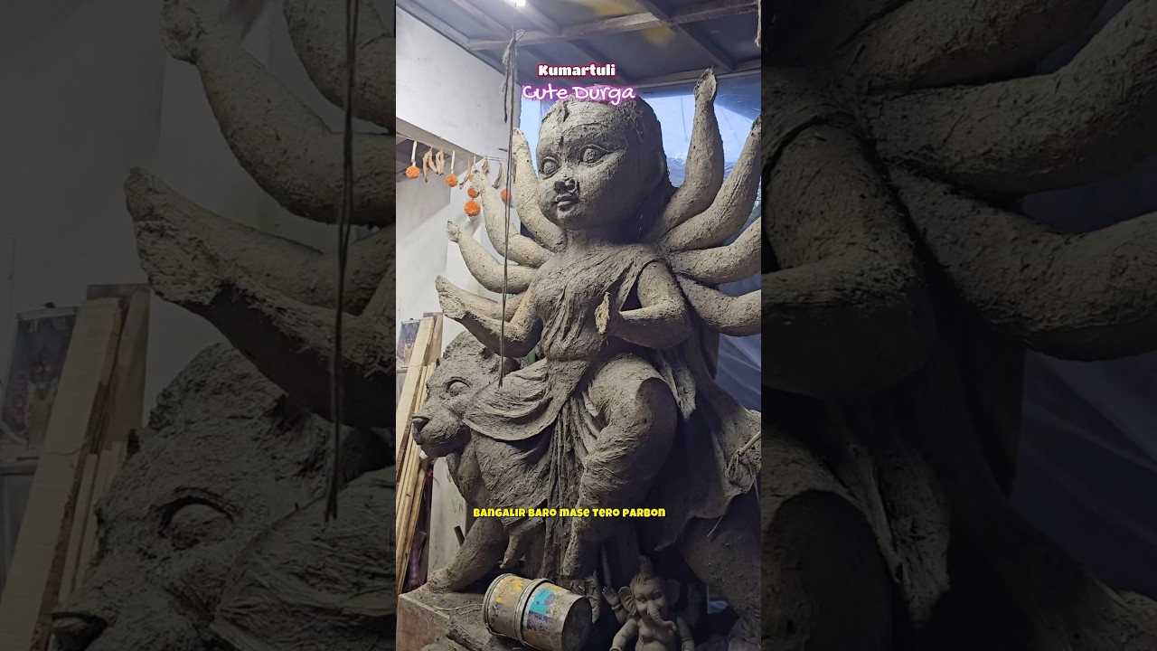 Kumartuli 2025 | Durga Puja 2025 | Durga Idol Making | Kumartuli Durga Thakur Making Durga Puja Song
