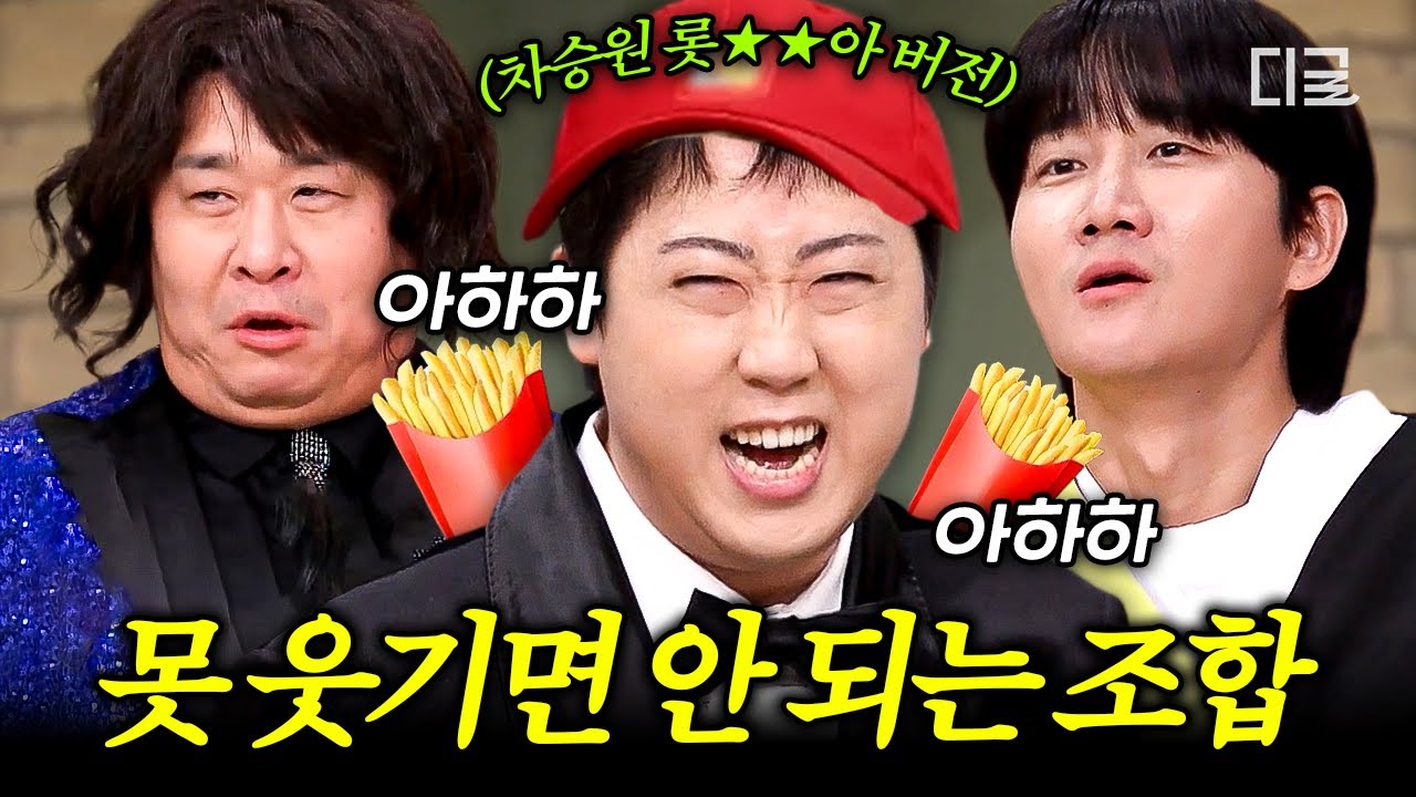 [#놀라운토요일] 믿고 보는 코미디언 조합💥 이용진 X 신기루 X 이재율의 애드립 개그 차력쇼🤣✨