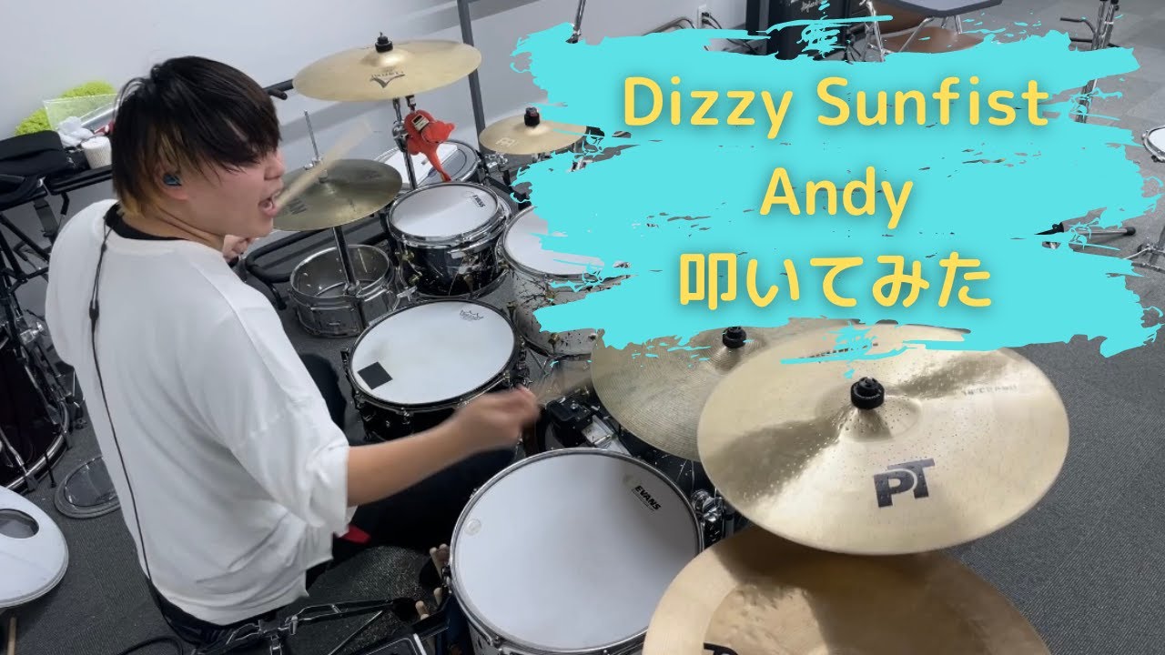 Dizzy Sunfist ［Andy］叩いてみた！！