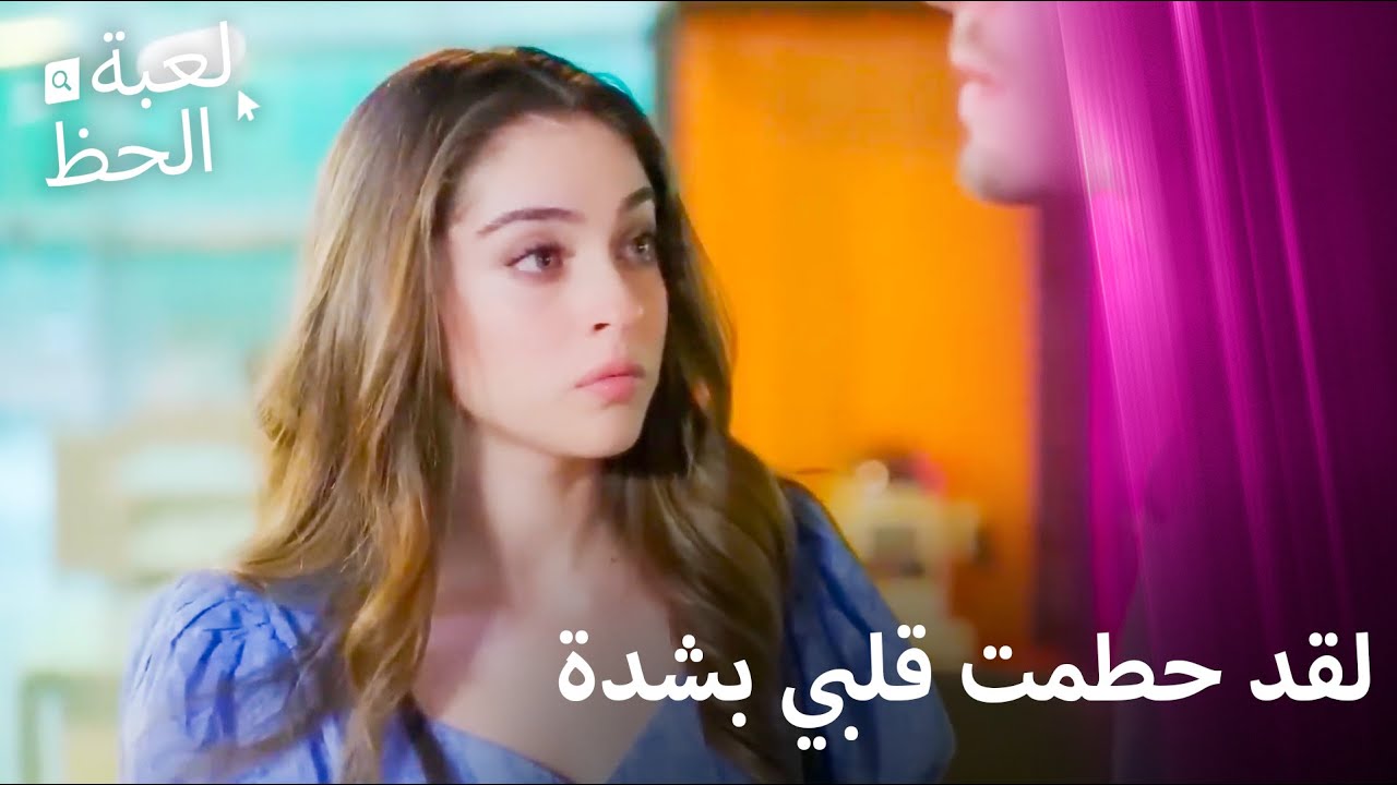 آدا تستقيل من وظيفتها | حب على الطاولة