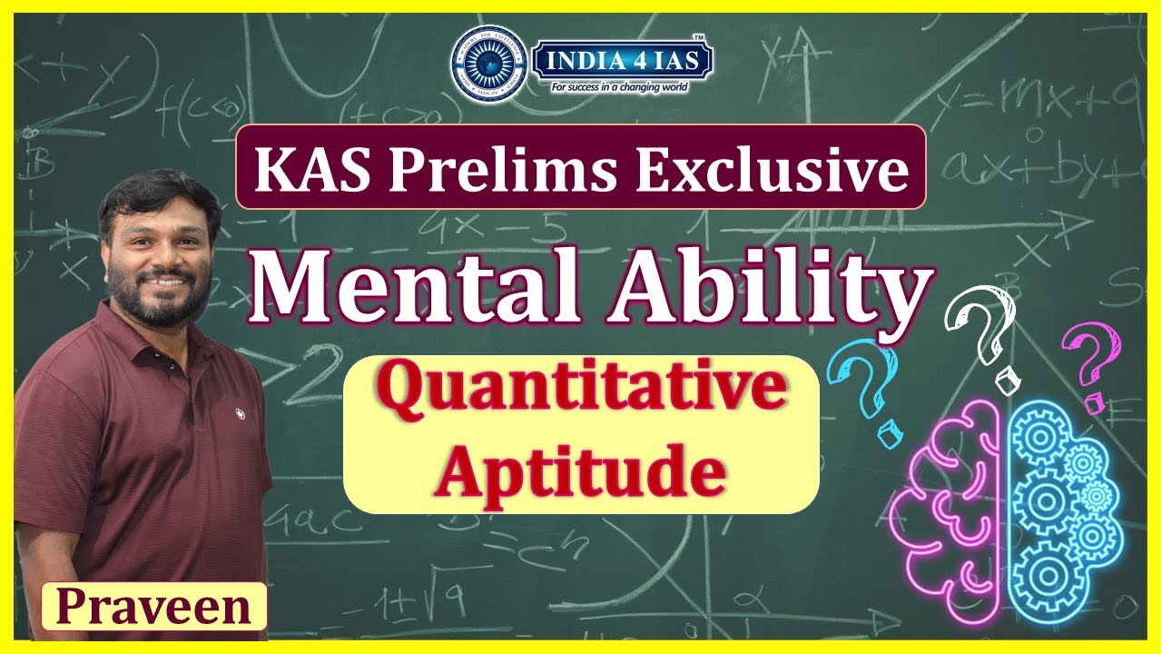 KAS Exclusive | Mental Ability | Quantitative Aptitude| 