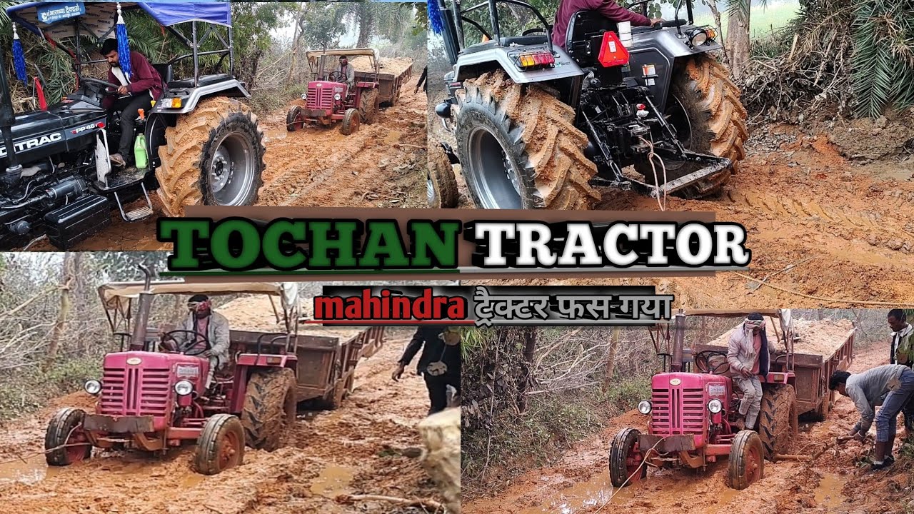 Tractor tochan महिंद्रा ट्रैक्टर फस गया And Digitrac pp 46i Black horse🐎mahindr 265 DI 