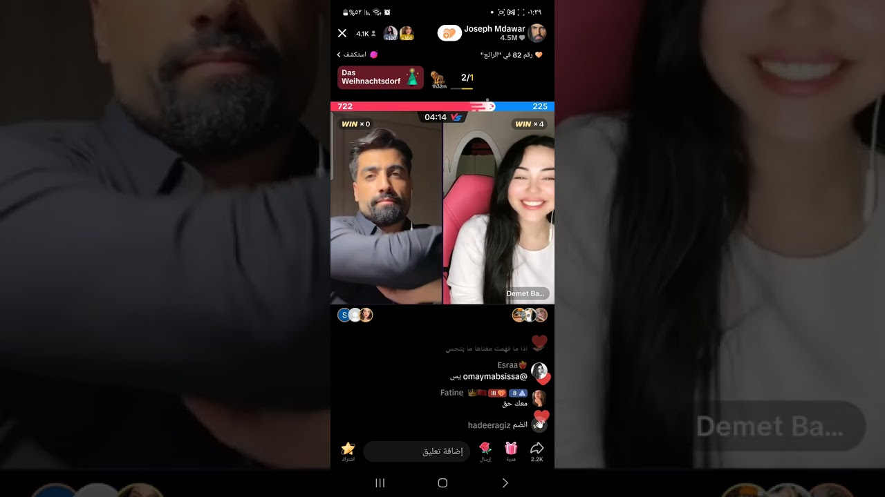 جوزف تبارك خطبيت ديمت ع طريقيا اسمعو جوزف اش سأل من ديمت 🥰🥰🥰💙💙💙