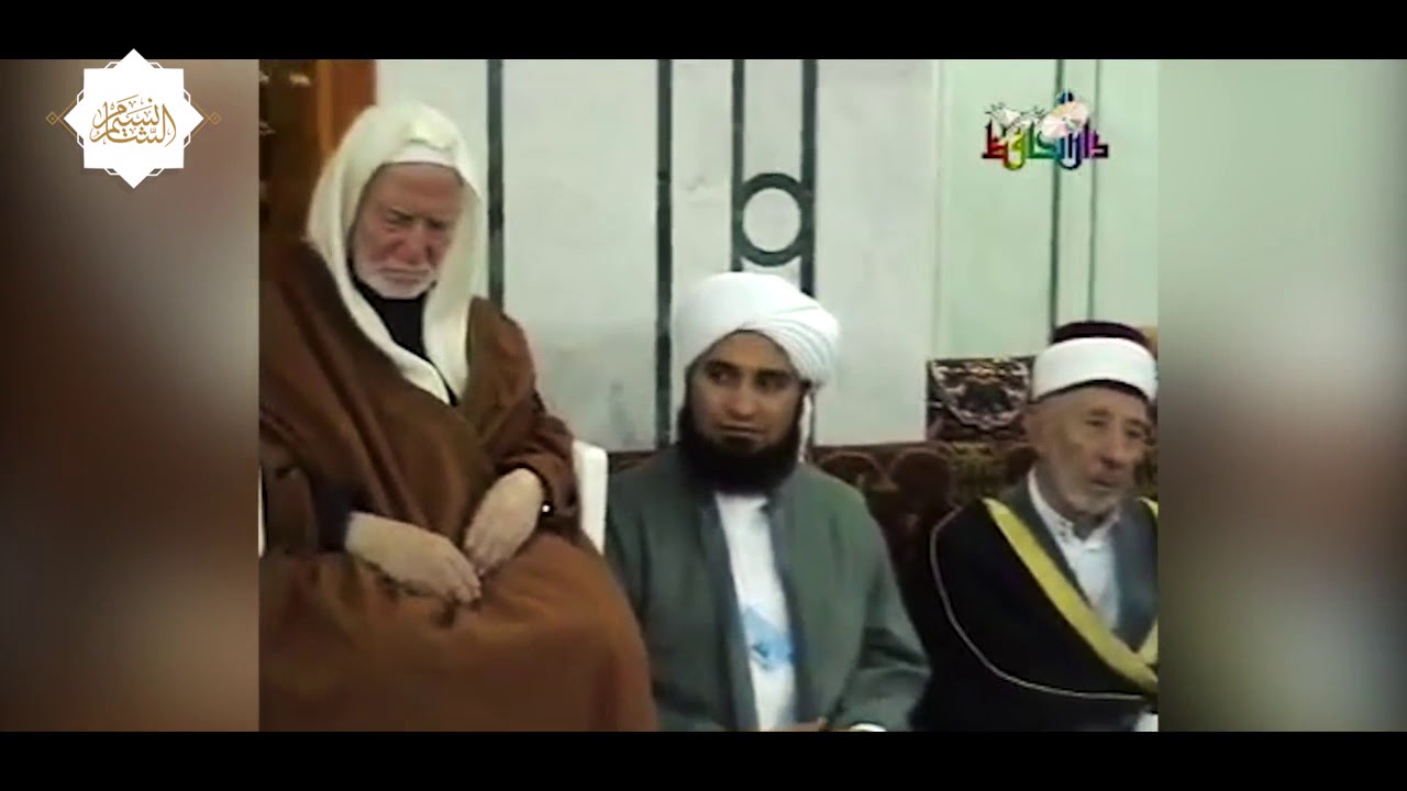 مقطع نادر | المنشد عبد السلام الحسني يبدع بحضور الإمام البوطي