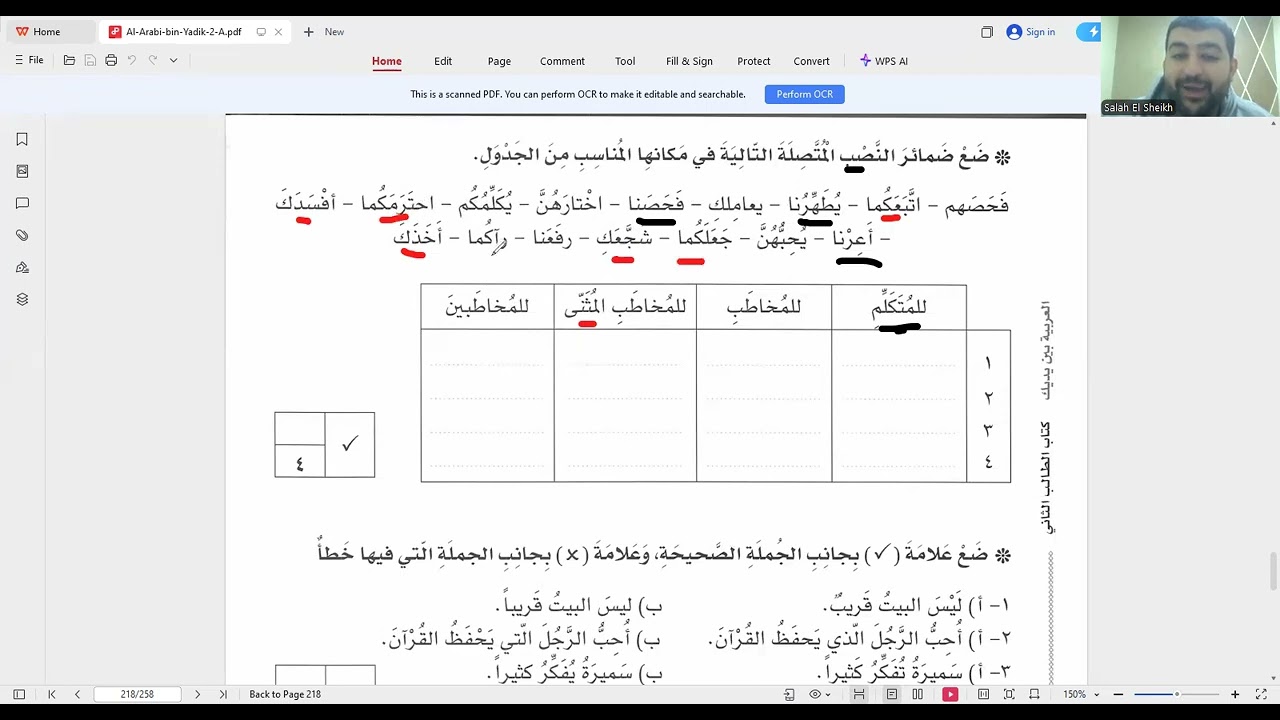 Units 7&8   Test yourself Arabic 4