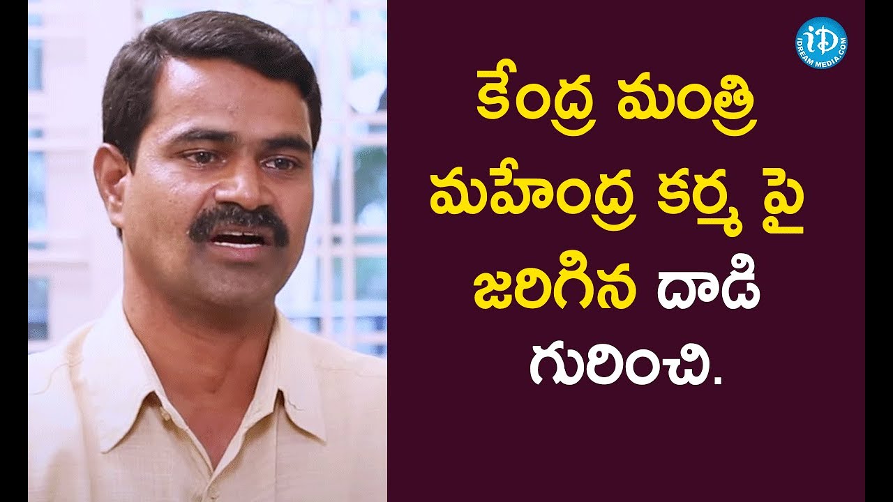 కేంద్ర మంత్రి మహేంద్ర కర్మ పై జరిగిన దాడి గురించి - Maoist Leader Gajarla Ashok | Crime Confessions