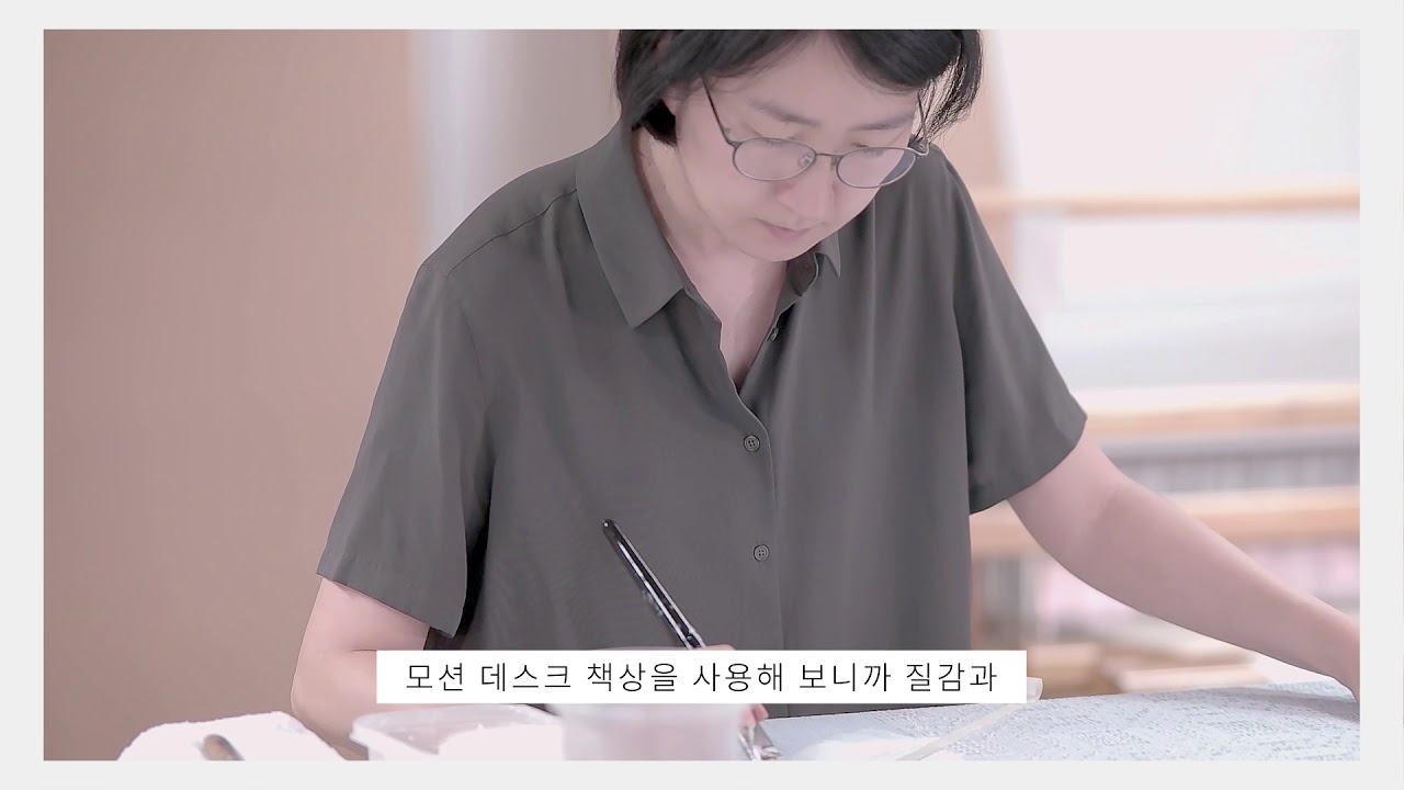 [DESKER] 9월의 오피스체인지, FOCUS : 차승언 작가 (3min)