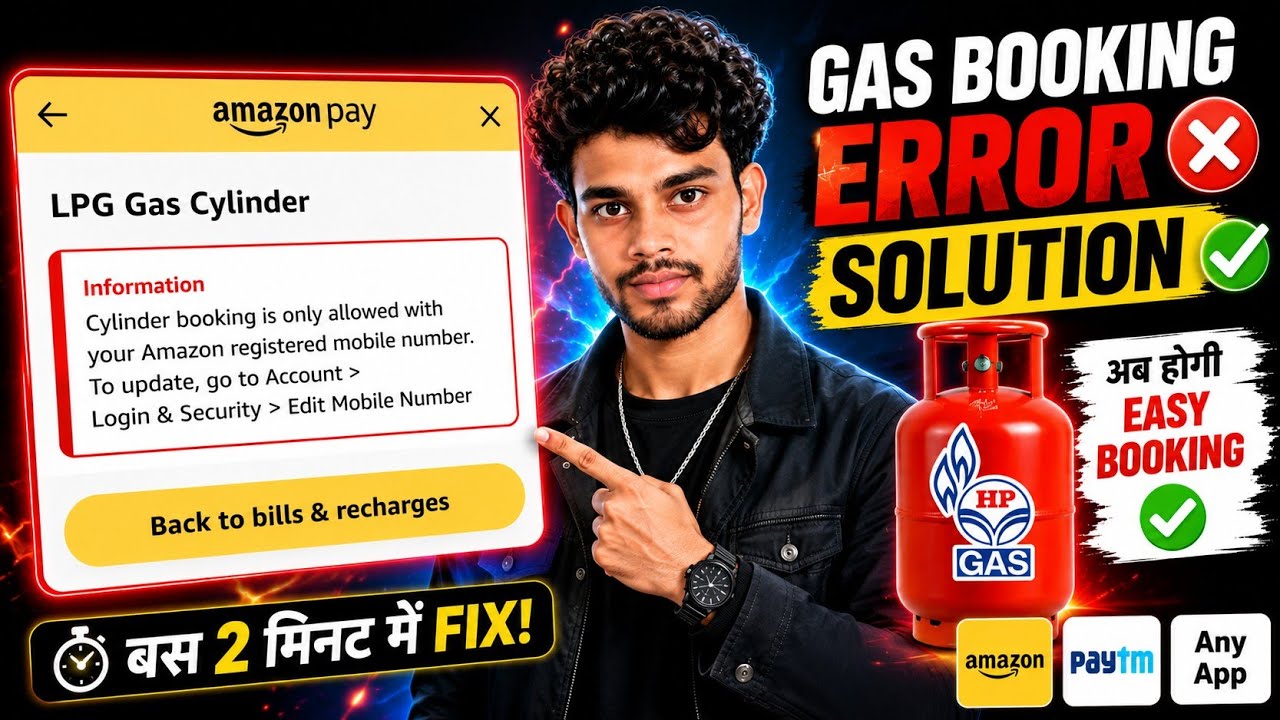 🔥 Amazon Pay Gas Booking Error Fix | LPG Cylinder Booking Problem Solved (100% Working)