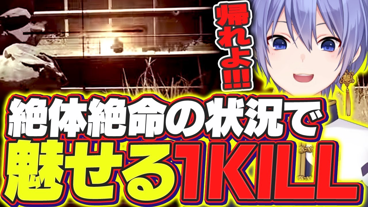 【タルコフ】追い詰められた状況から技巧プレイで視聴者を沸かすレイード【白雪レイド/切り抜き】