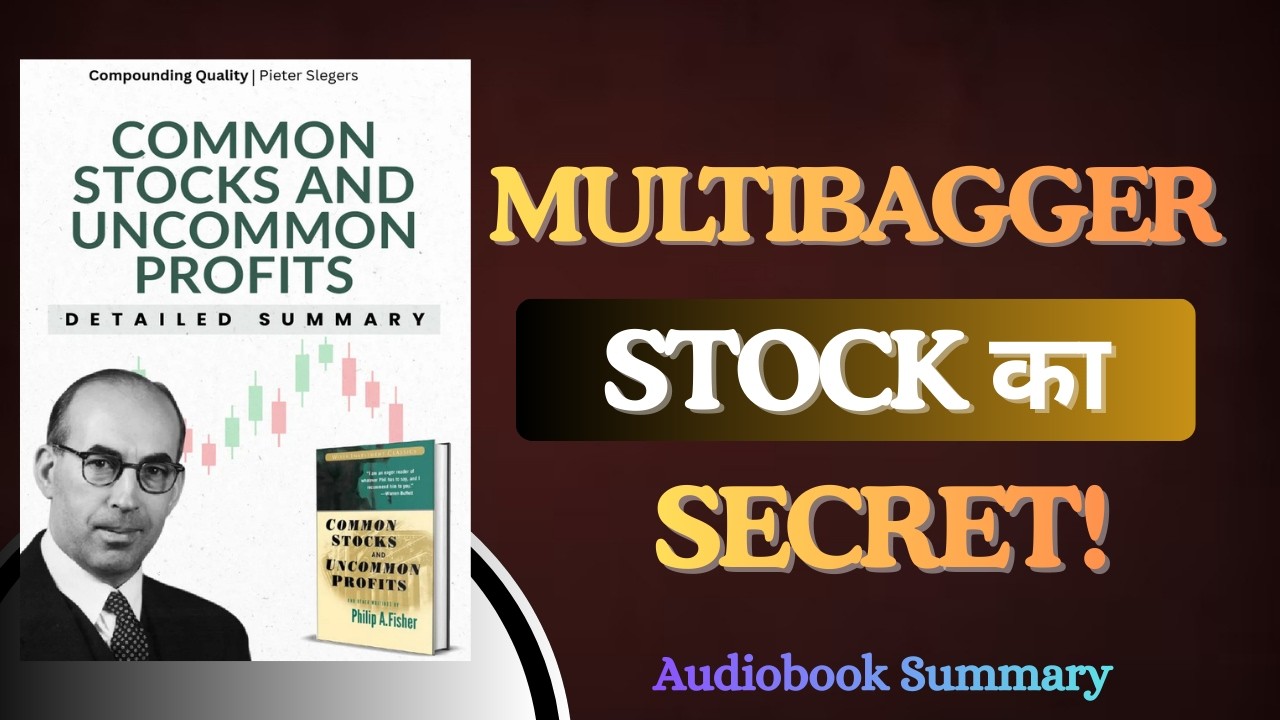 Common Stocks and Uncommon Profits Book Summary in Hindi | Philip Fisher Investment Strategy