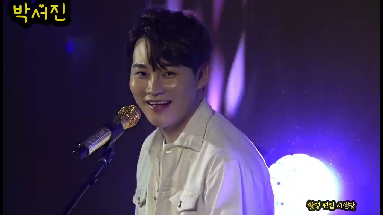 220607 💥박서진💥 전국노래자랑 양주편 녹화 후 뒷풀이 콘서트