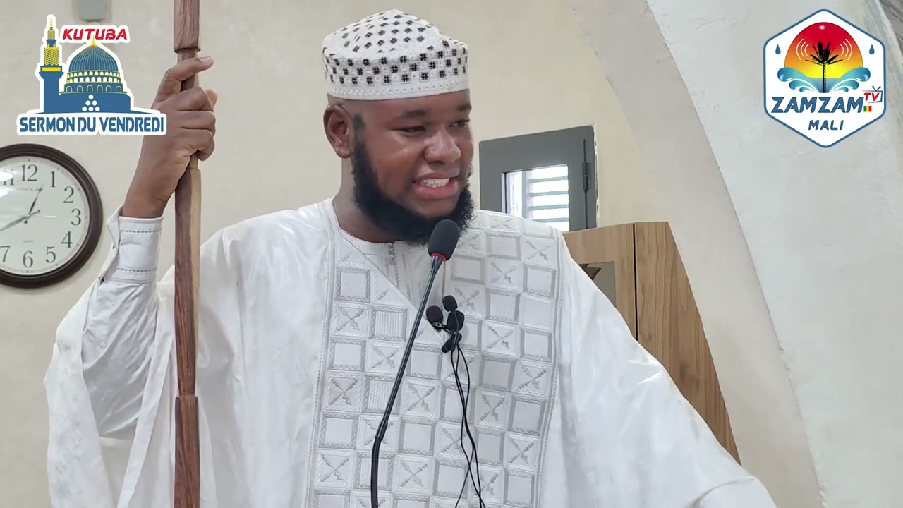 IMAM OUMAR KAMANGUE ( Le Mariage )