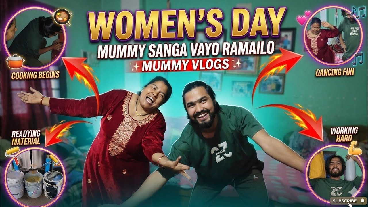 Women's day ko din mummy sanga vayo ramailo