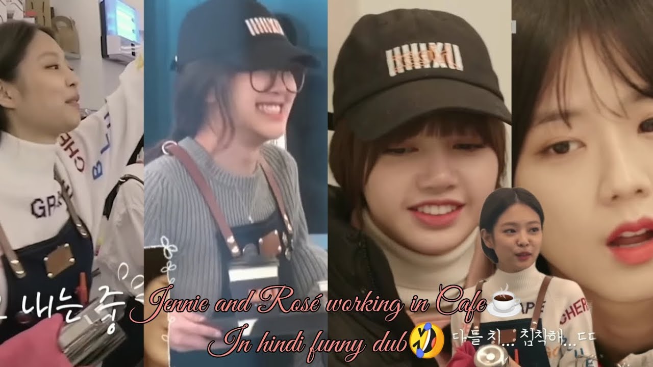 When Jennie and Rosé works in cafe #blackpink #trening
