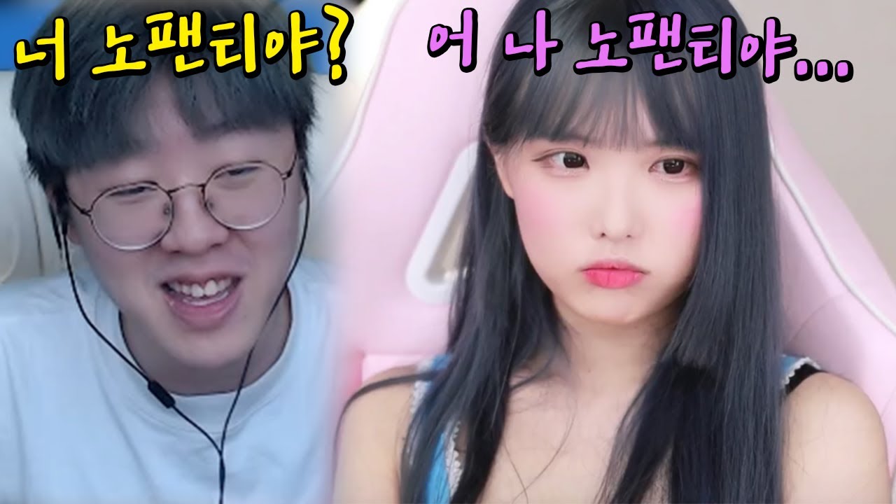 오랜만에 만난 봉순이와 조금(?) 이상한 대화 내용