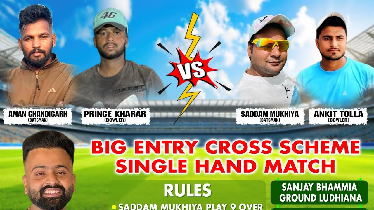 Saddam Mukhiya & Ankit Tola vs Aman Chandigarh & Prince Chandigarh | 10 Over | Cricketwithmichael 